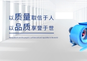 济南通风完美体育(中国大陆)-官方网站加工：风管面积怎么计算?